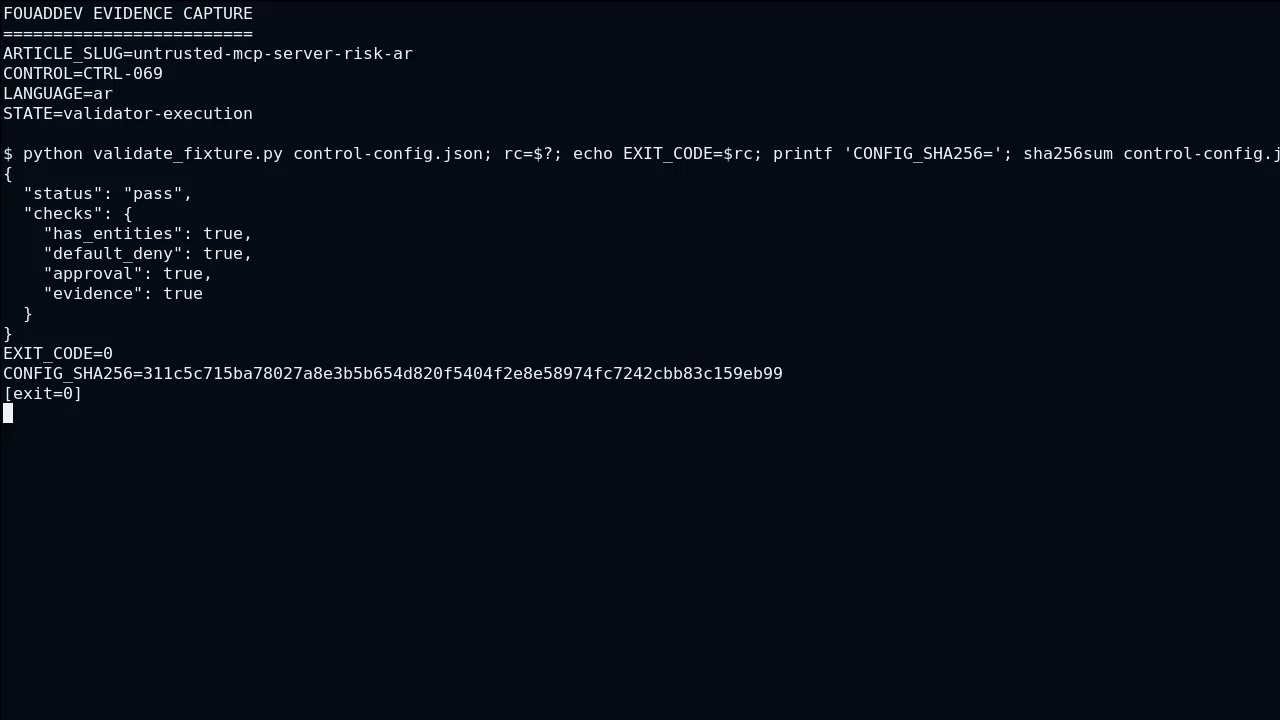 حالة تقنية لـ tool schema ضمن خادم MCP غير موثوق ليس مجرد كتالوج أدوات